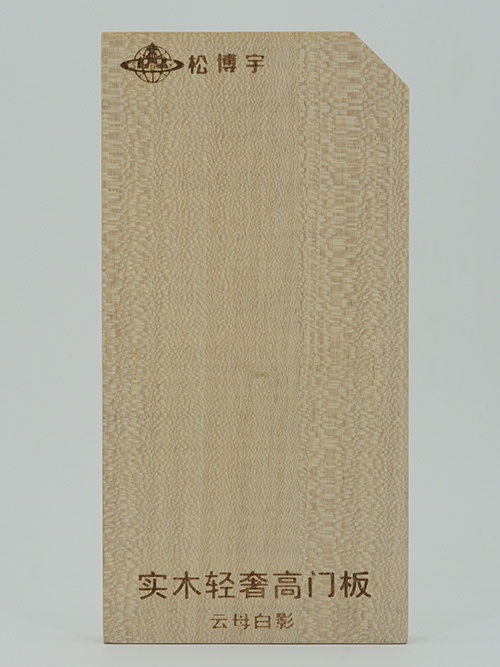 實木門板