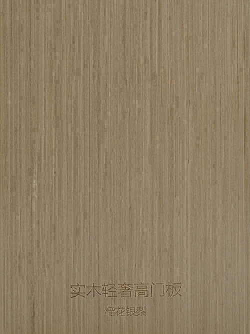 實木門板