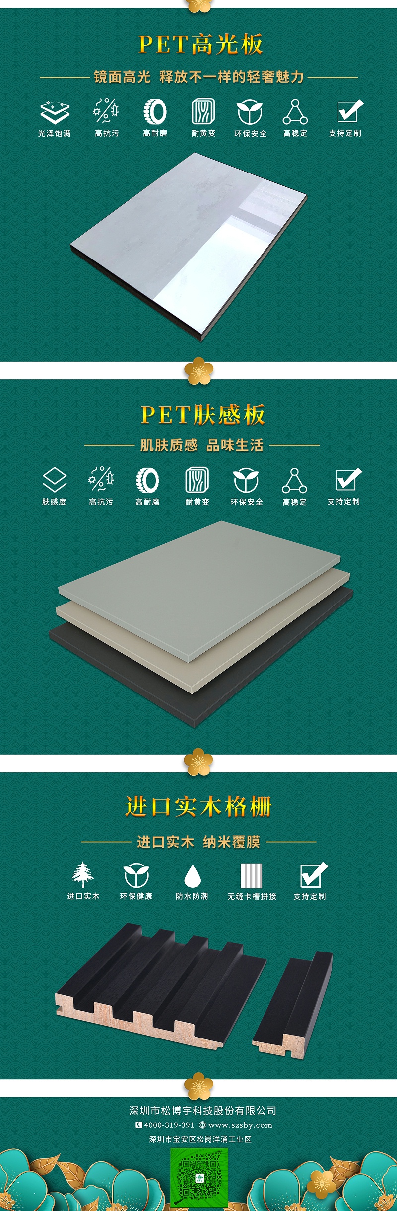 廣州建博會(huì)