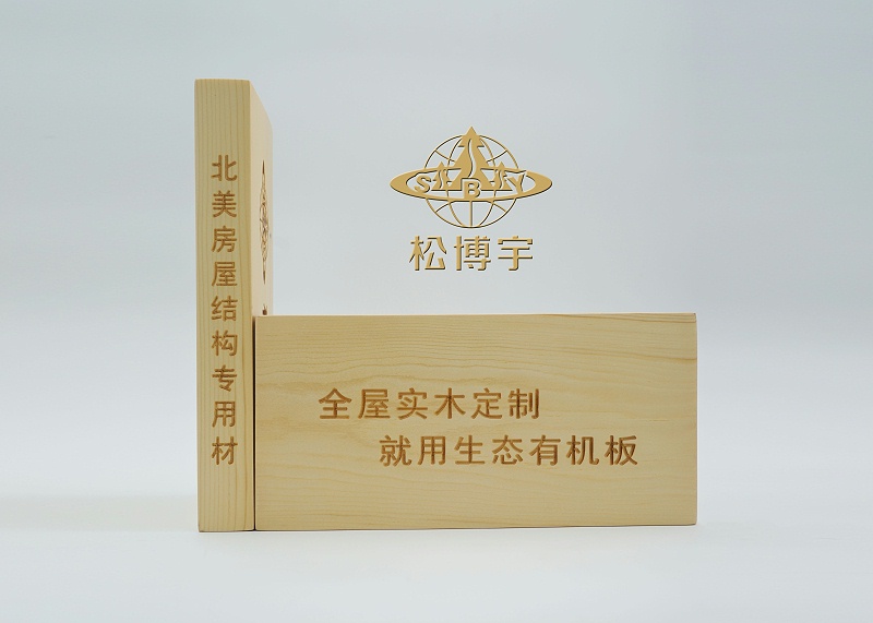 北美實木